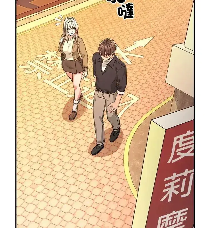 第138話 - 第117页