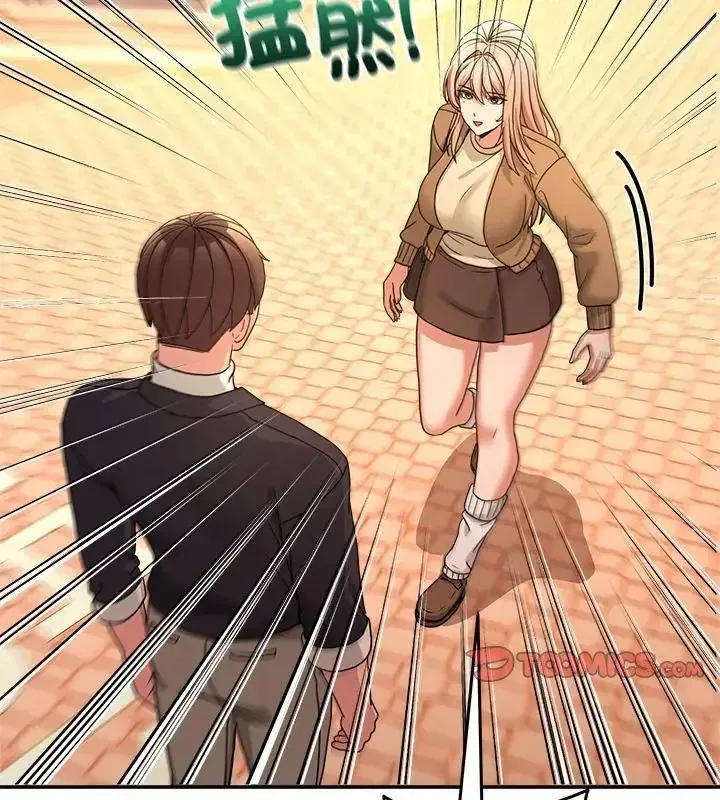 第138話 - 第123页