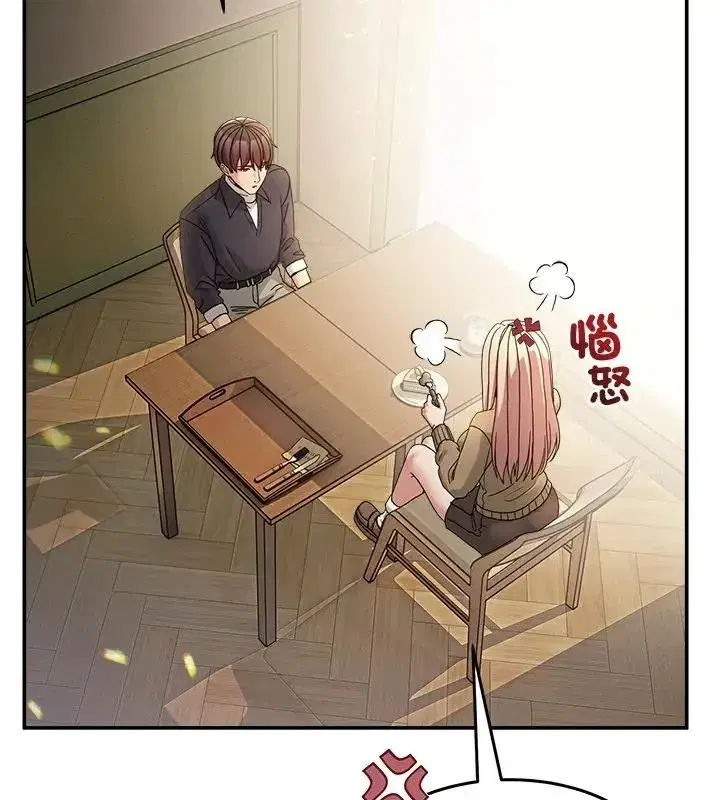 第138話 - 第13页