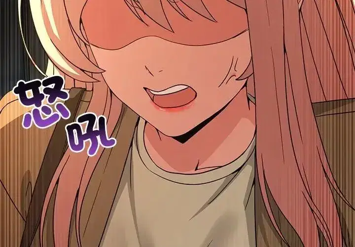 第138話 - 第134页