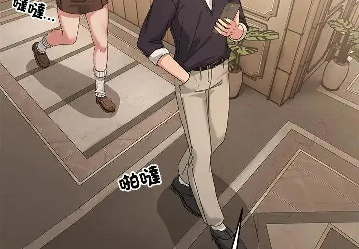 第138話 - 第143页