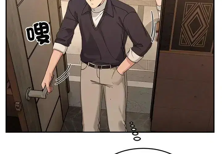 第138話 - 第146页