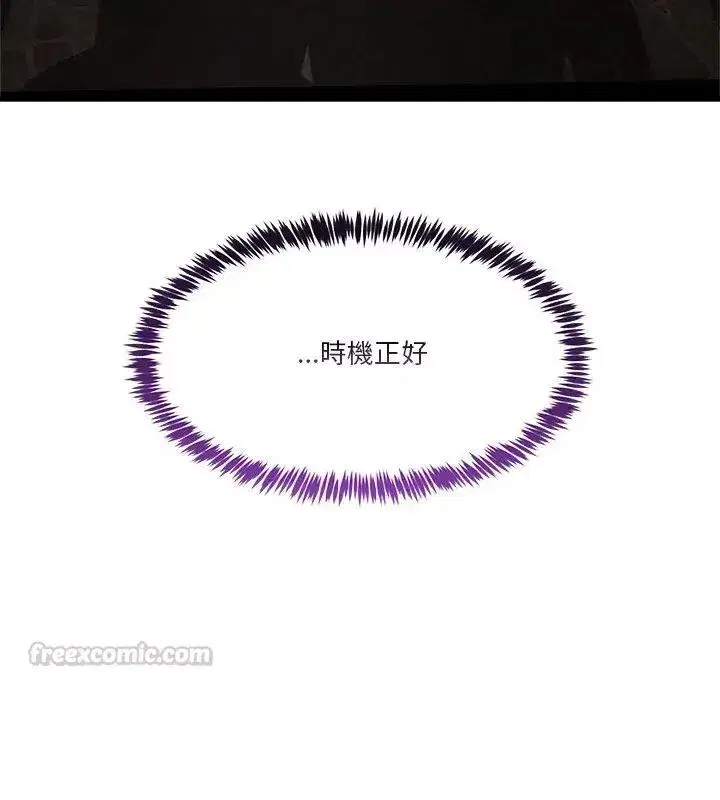 第138話 - 第150页