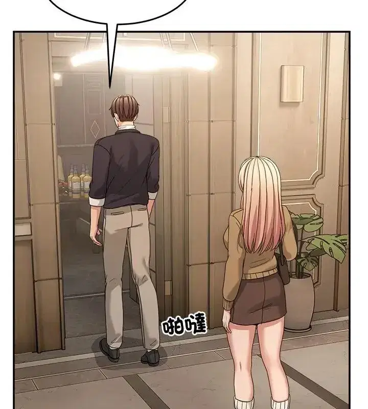 第138話 - 第154页