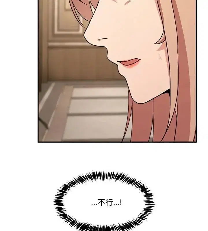 第138話 - 第157页