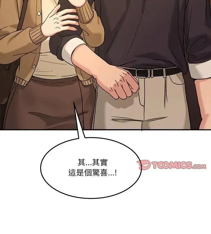 第138話 - 第163页