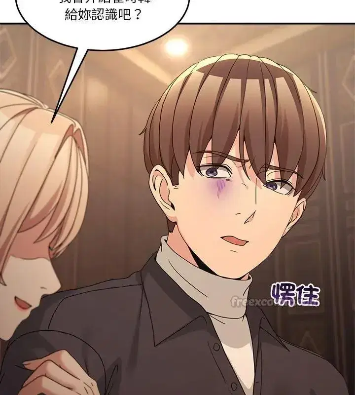 第138話 - 第165页
