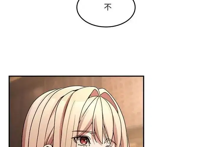 第138話 - 第173页