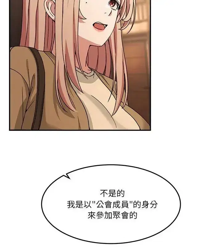 第138話 - 第174页