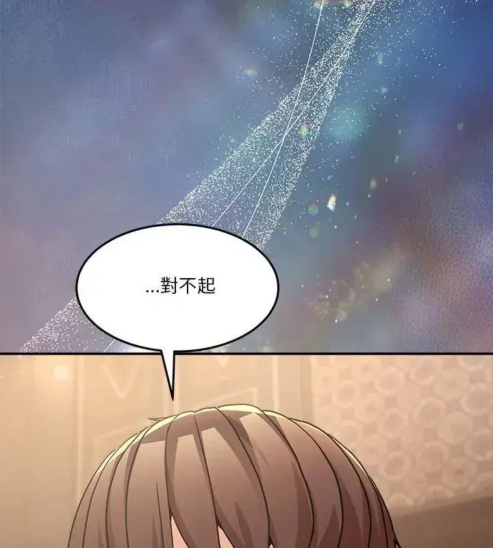 第138話 - 第180页