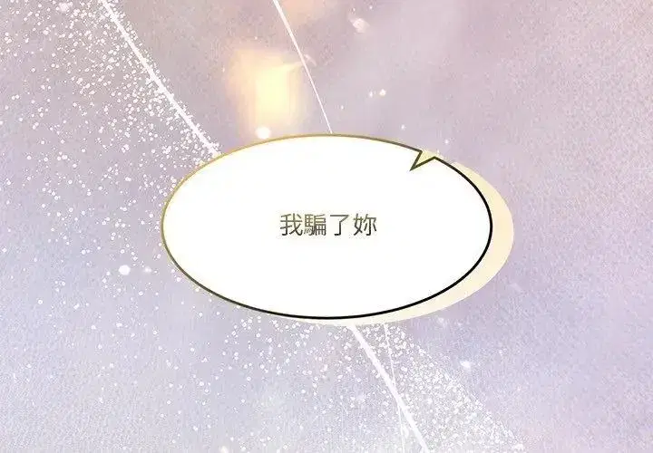 第138話 - 第182页