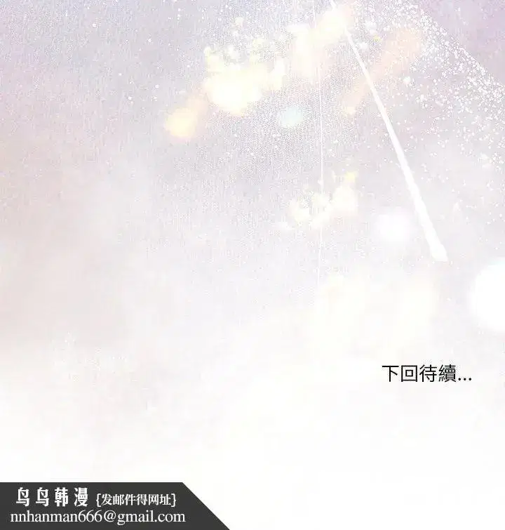 第138話 - 第183页