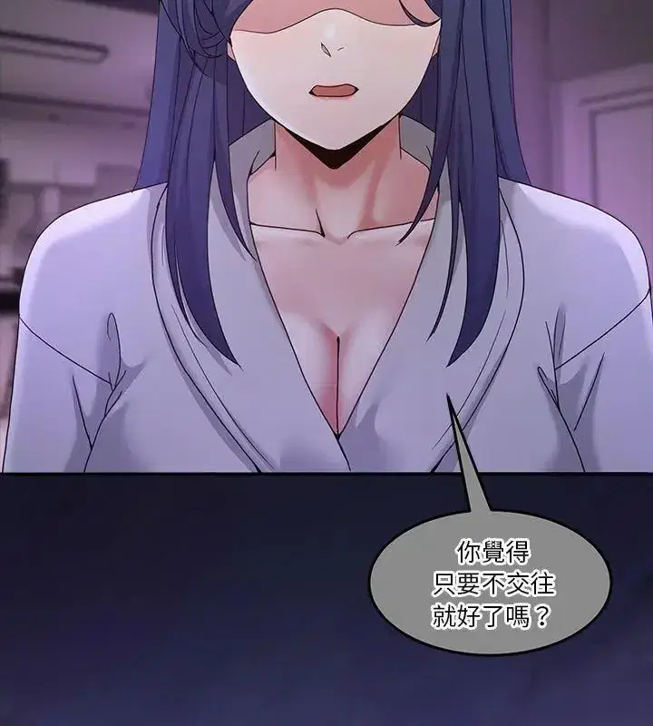 第138話 - 第36页