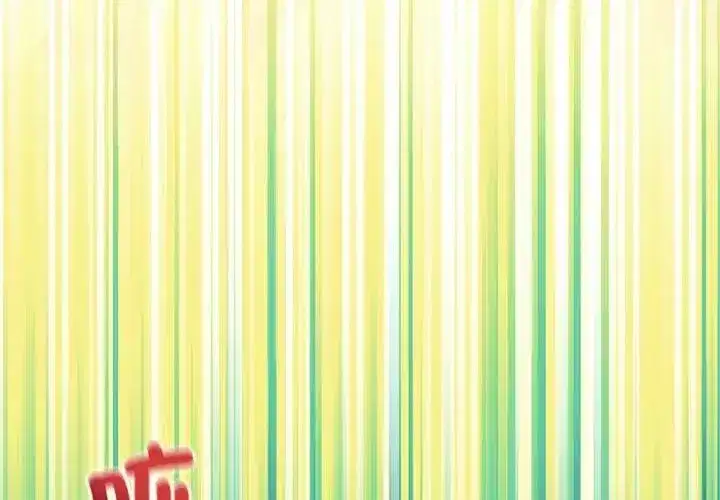 第138話 - 第47页