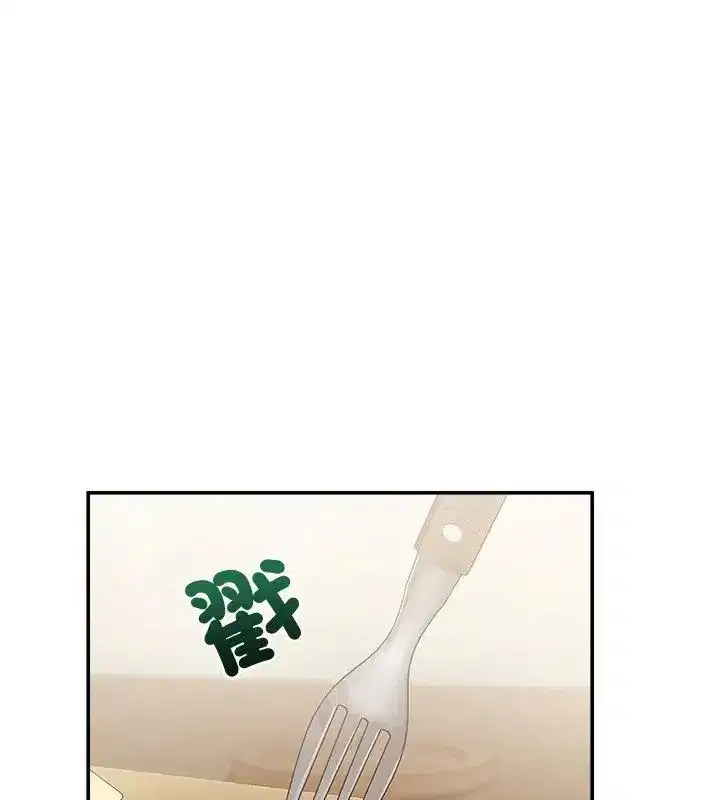 第138話 - 第6页