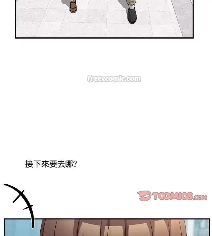 第138話 - 第75页