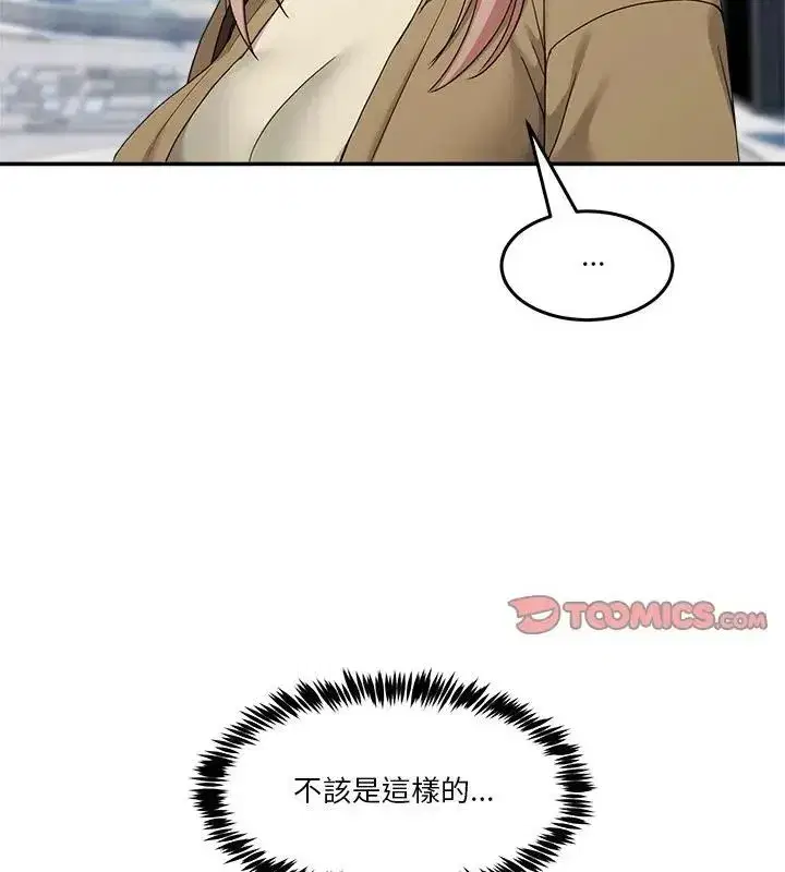第138話 - 第91页
