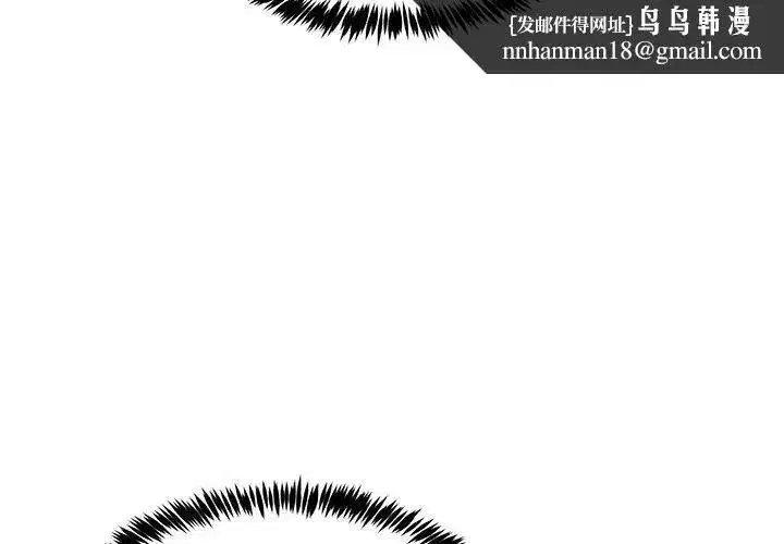 第138話 - 第92页