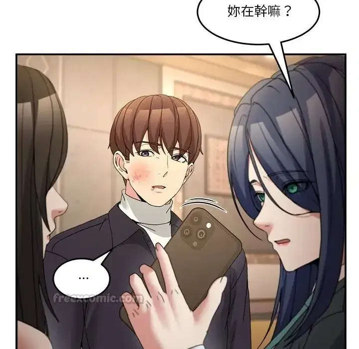 第139話 - 第105页