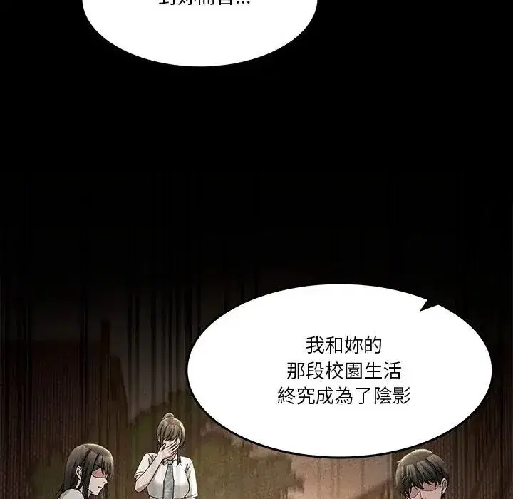 第139話 - 第118页
