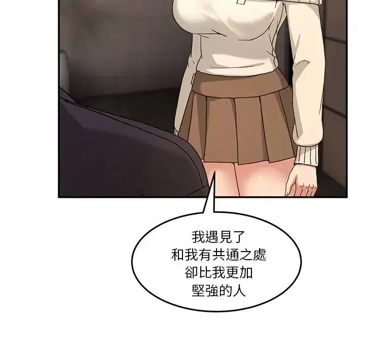 第139話 - 第125页