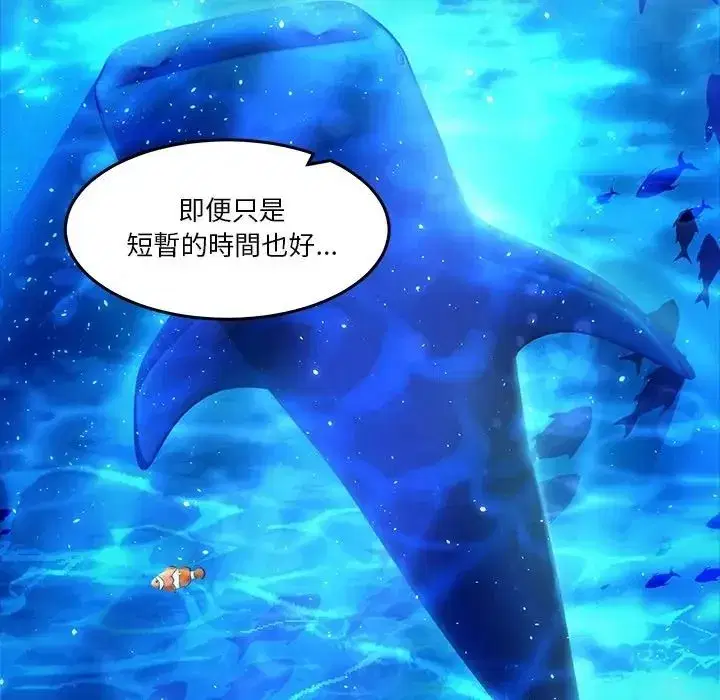 第139話 - 第128页