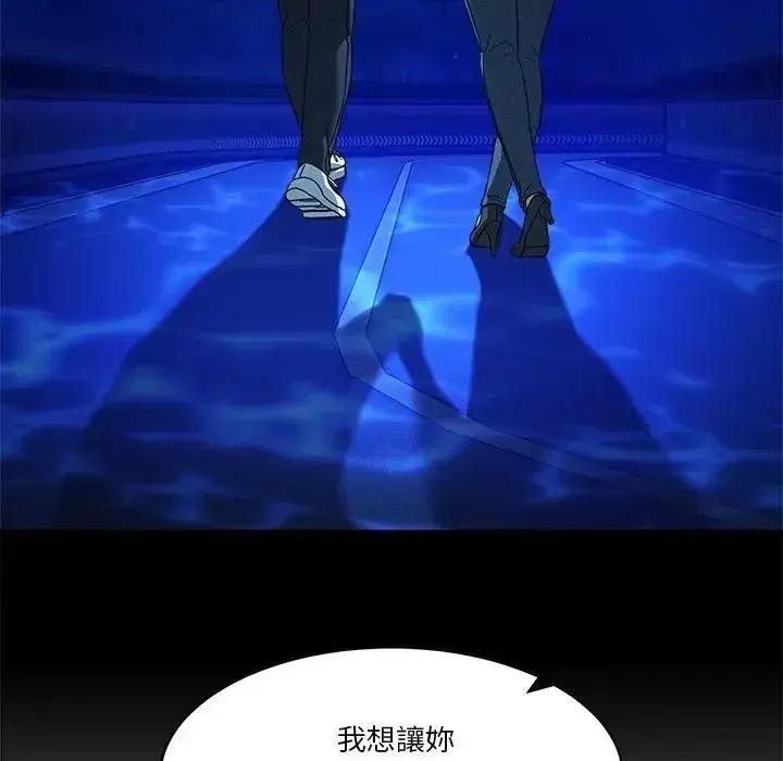 第139話 - 第130页