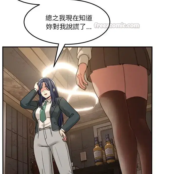 第139話 - 第135页