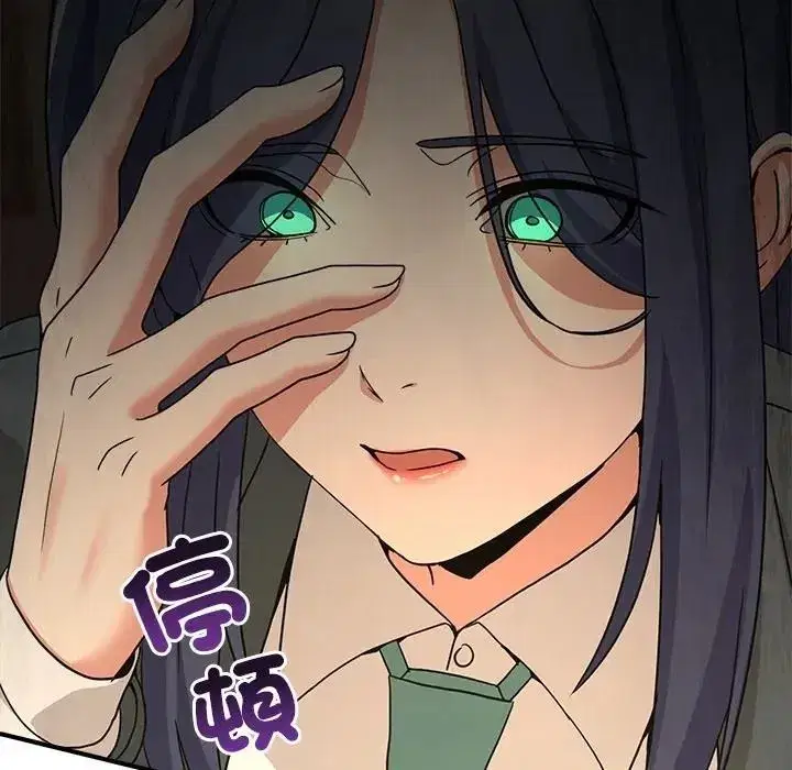 第139話 - 第138页