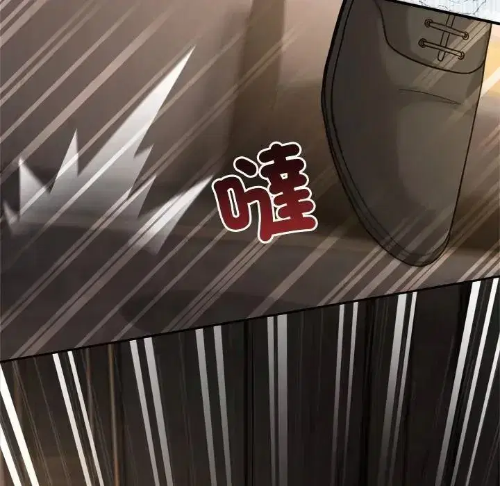 第139話 - 第152页