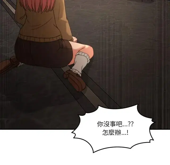 第139話 - 第162页