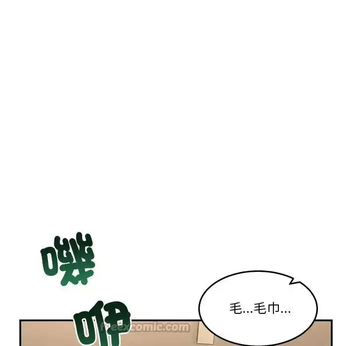 第139話 - 第165页