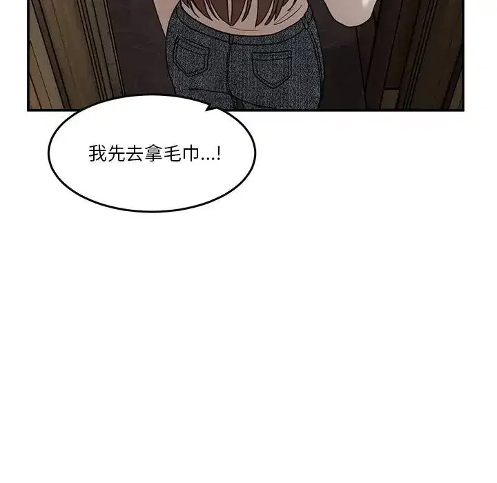 第139話 - 第167页
