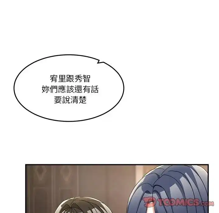 第139話 - 第172页