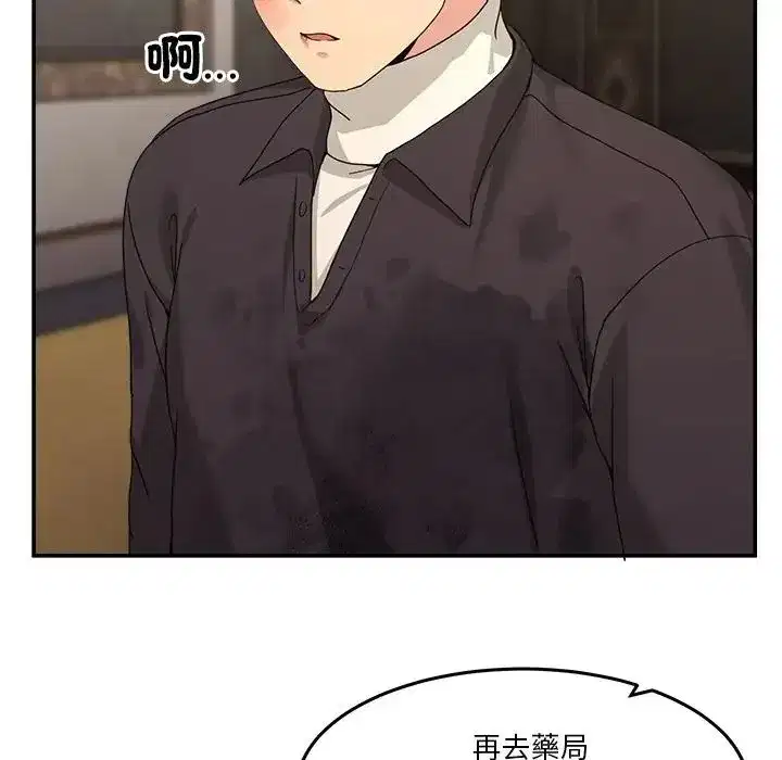 第139話 - 第176页