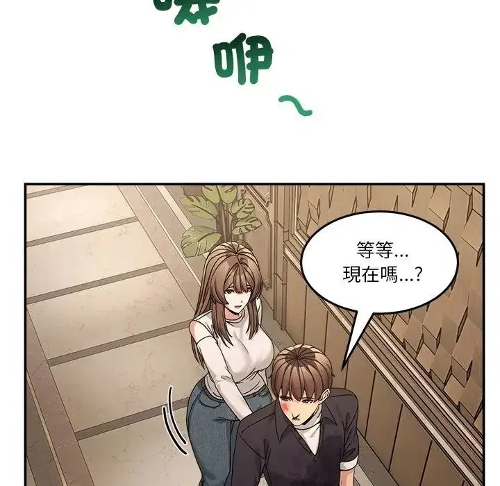 第139話 - 第178页