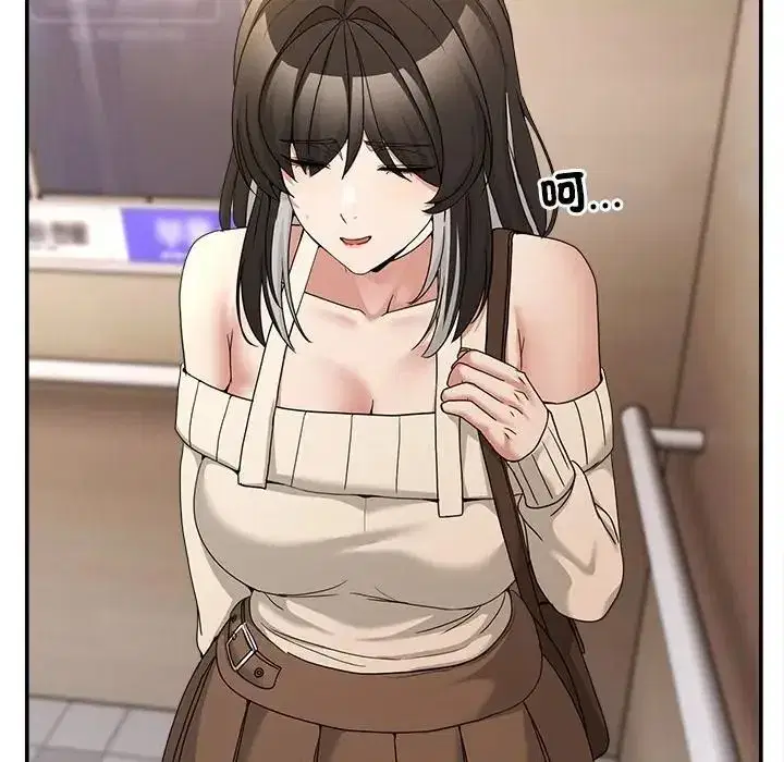 第139話 - 第18页