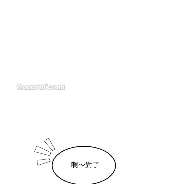 第139話 - 第180页