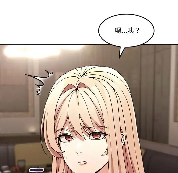 第139話 - 第183页