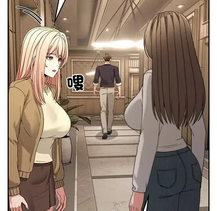 第139話 - 第186页