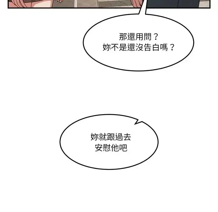 第139話 - 第187页