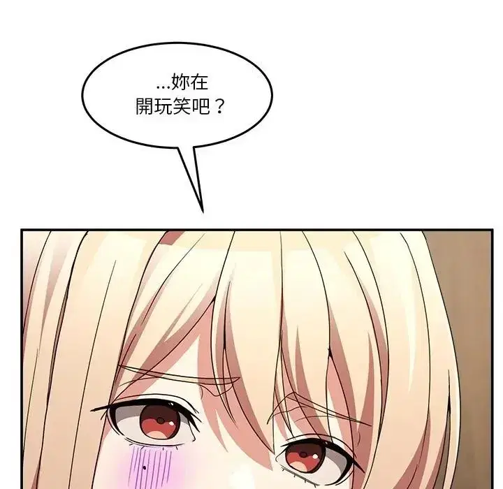 第139話 - 第188页