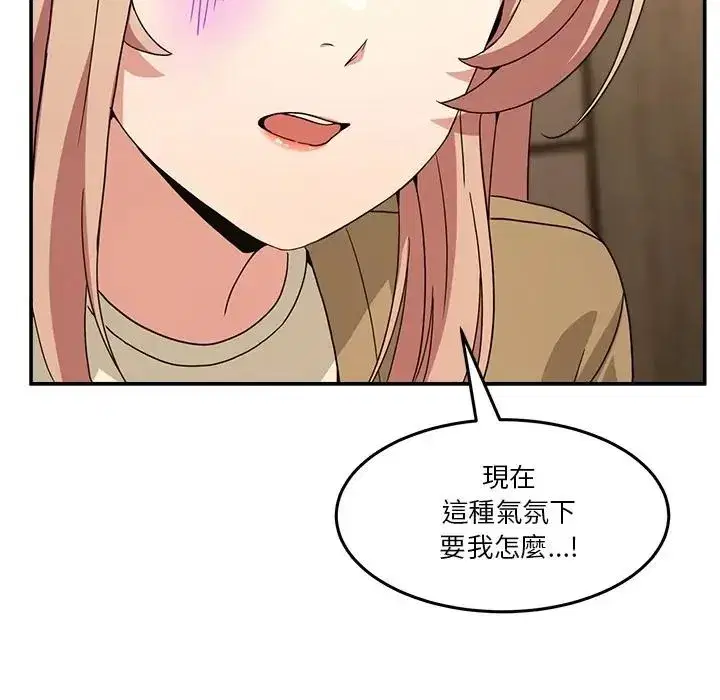 第139話 - 第189页