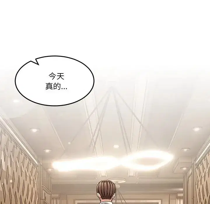 第139話 - 第192页