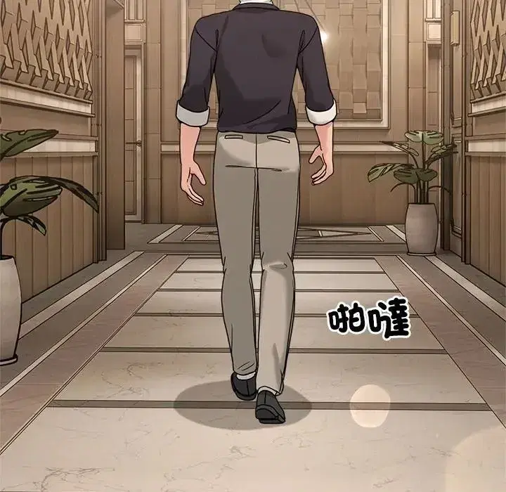 第139話 - 第193页