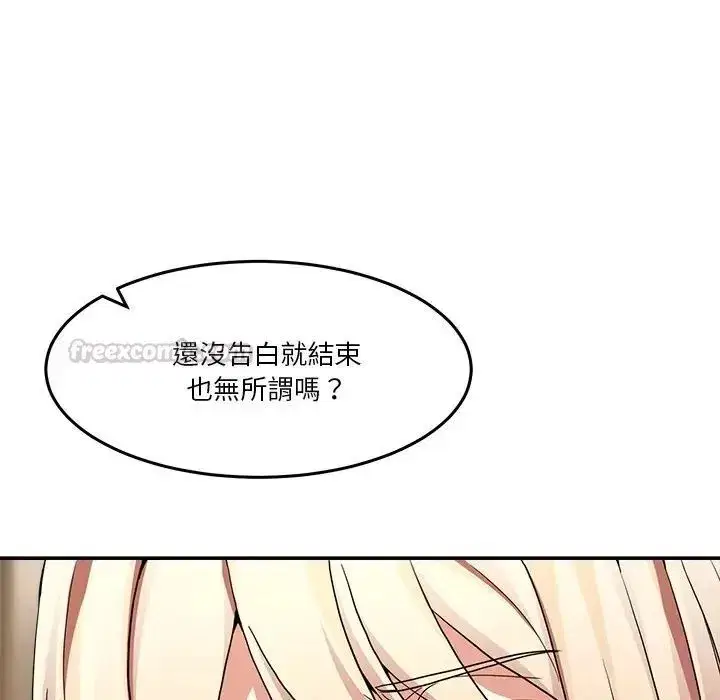 第139話 - 第195页