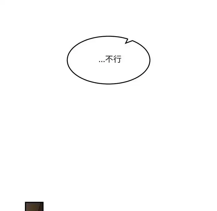 第139話 - 第198页