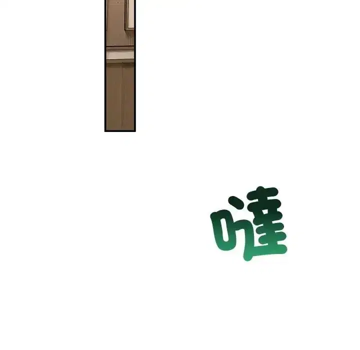 第139話 - 第200页