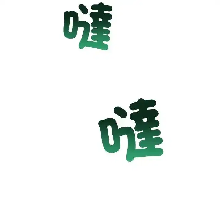 第139話 - 第201页