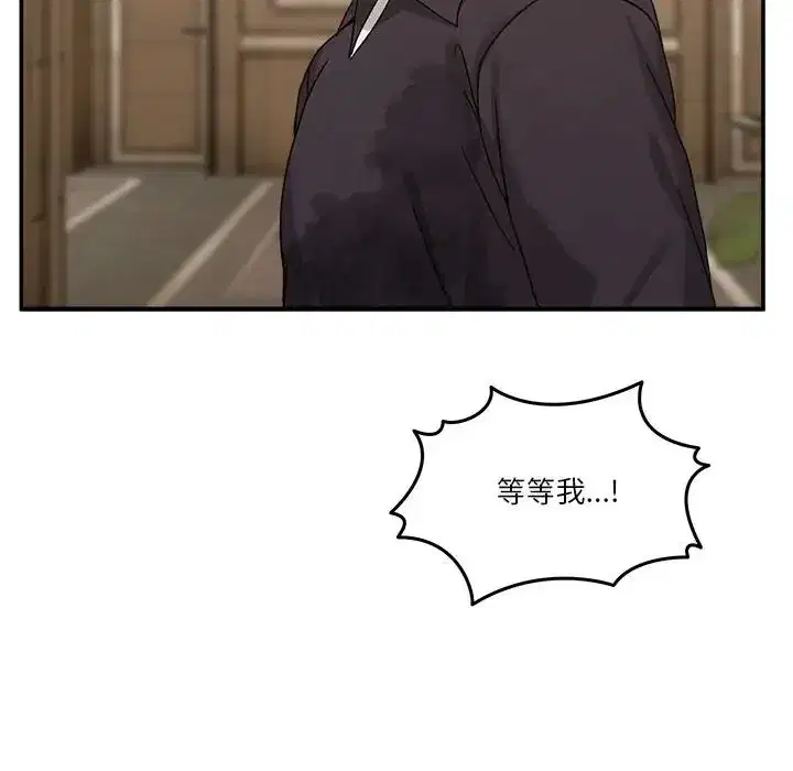 第139話 - 第203页